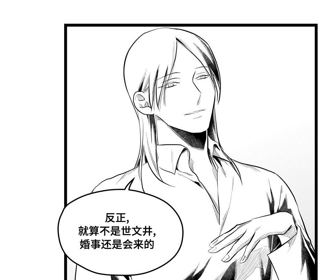 第77章：预见未来18