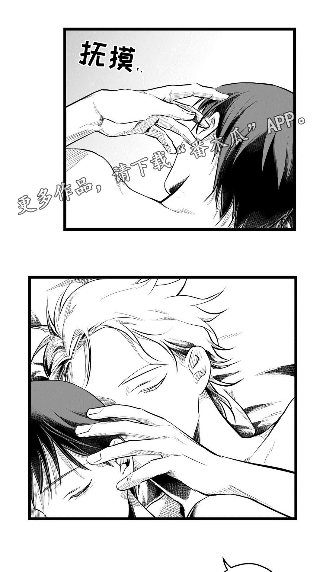 第70章：关心0