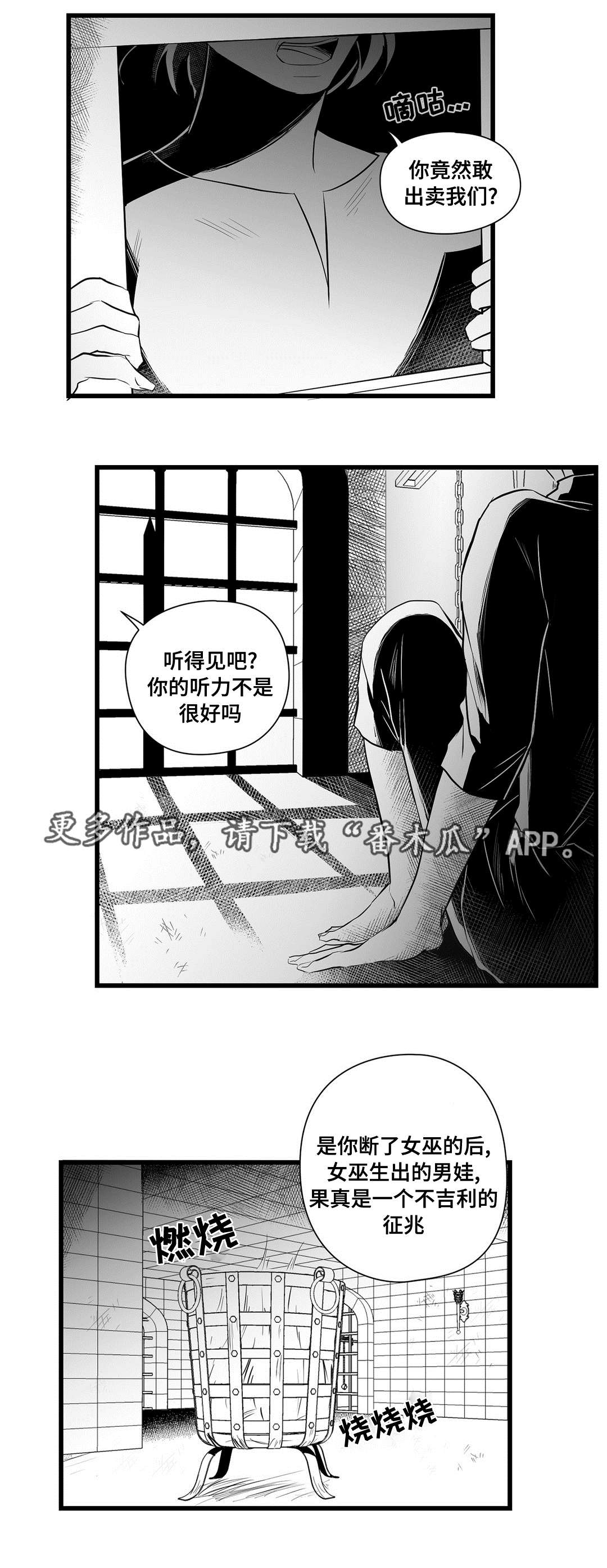第35章：一模一样2