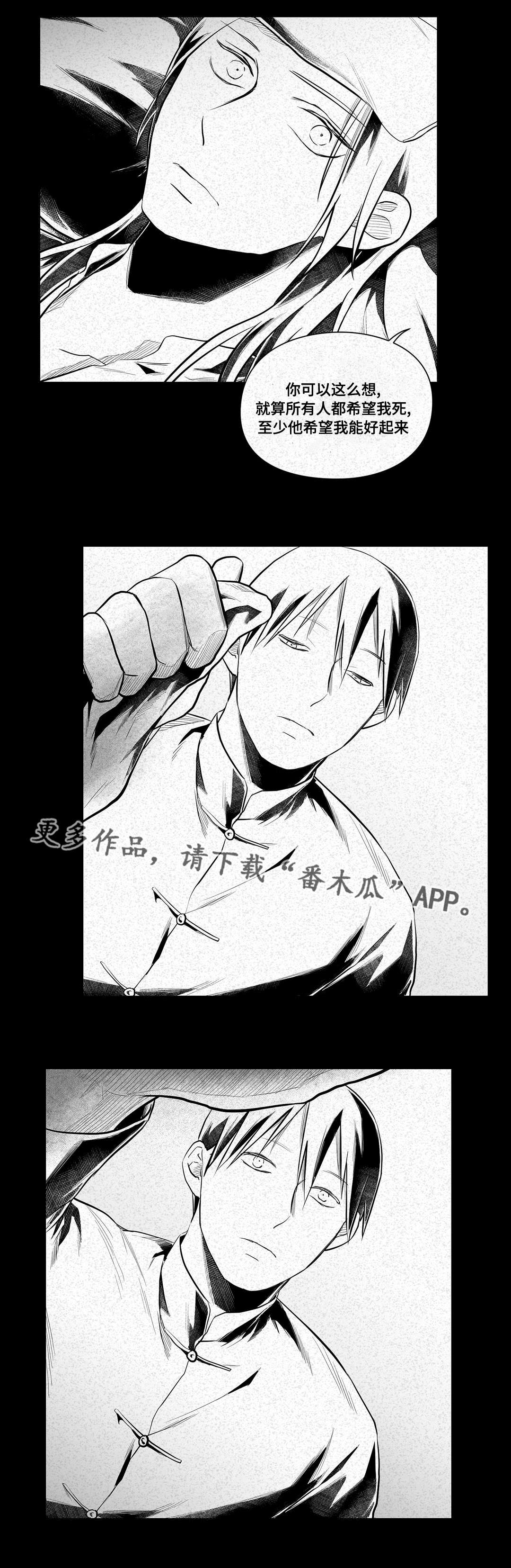 第46章：证言9