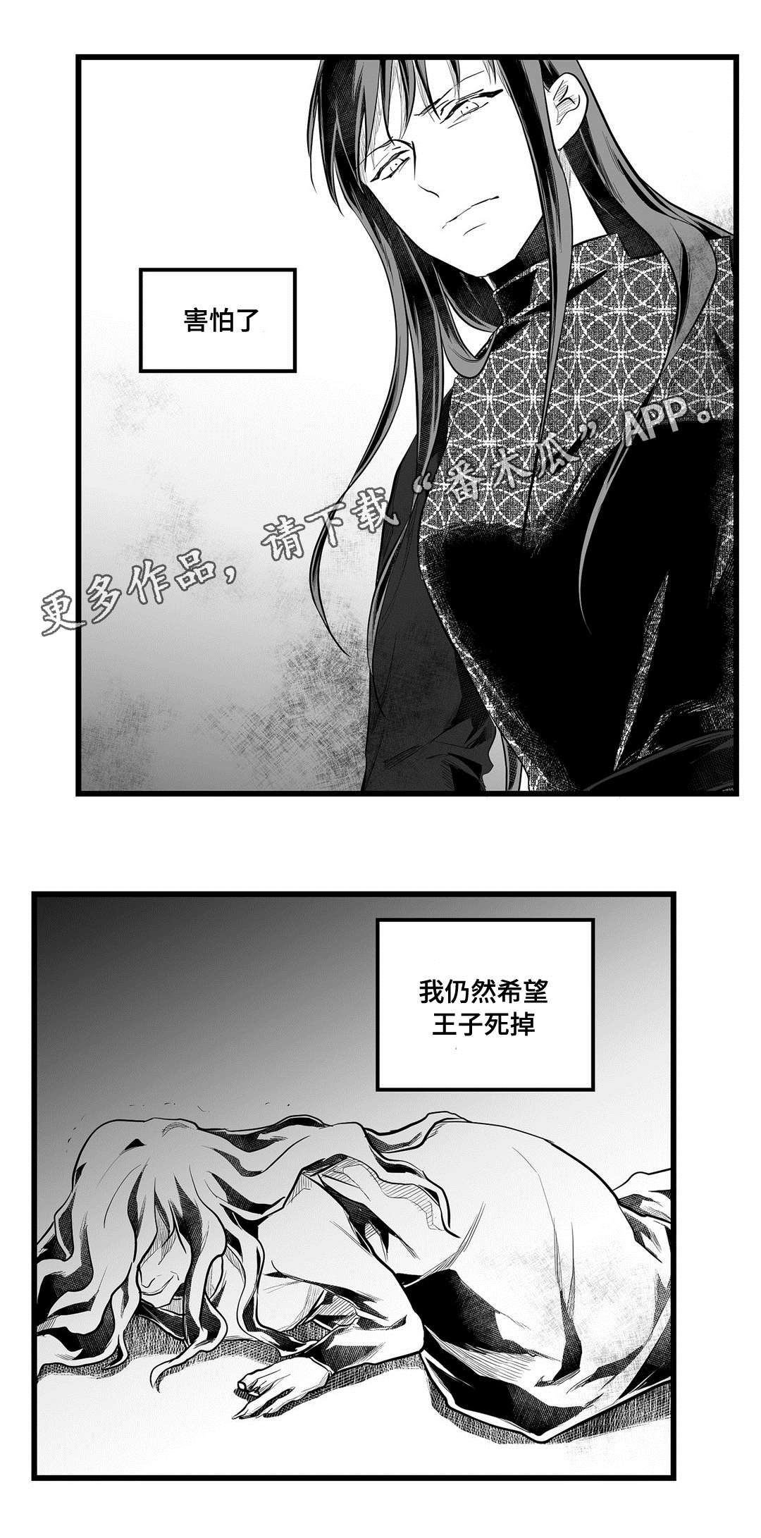 第56章：害怕11
