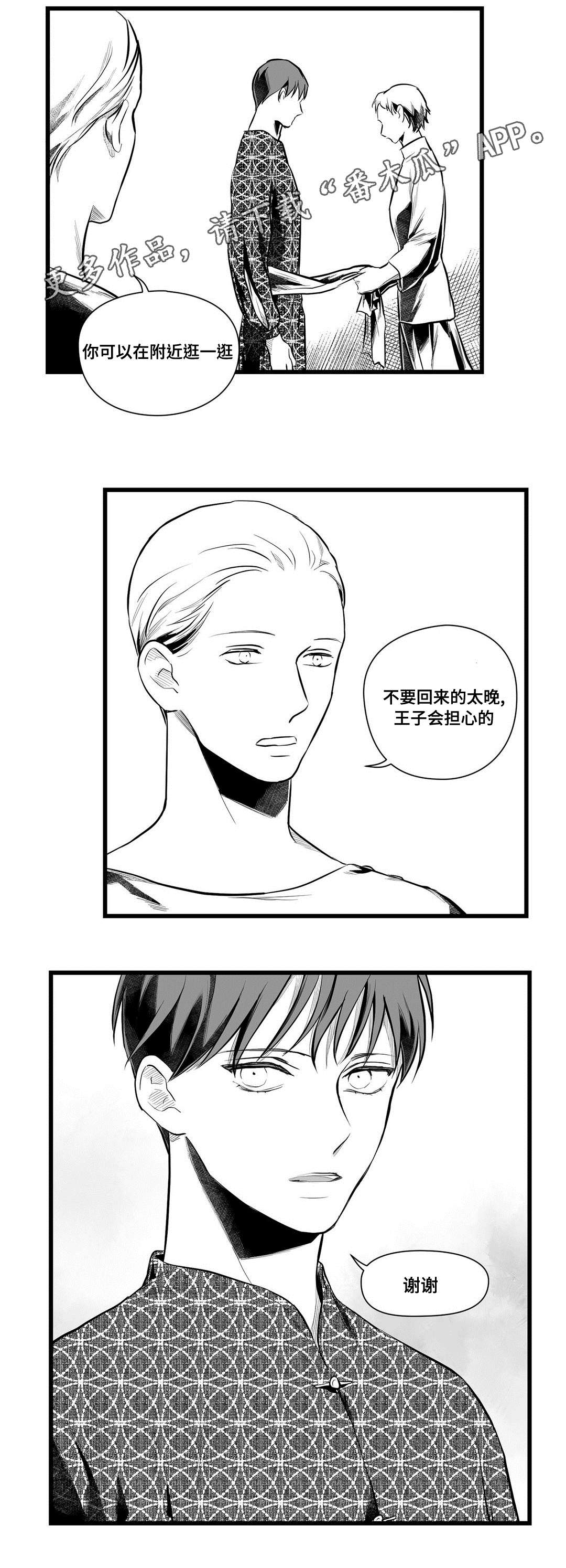 第50章：监狱4