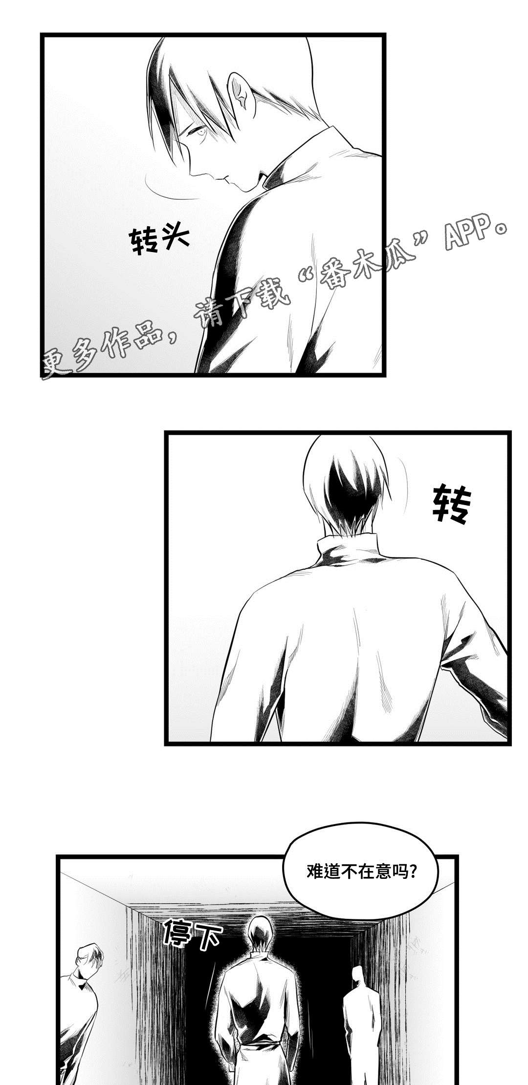 第81章：单纯1