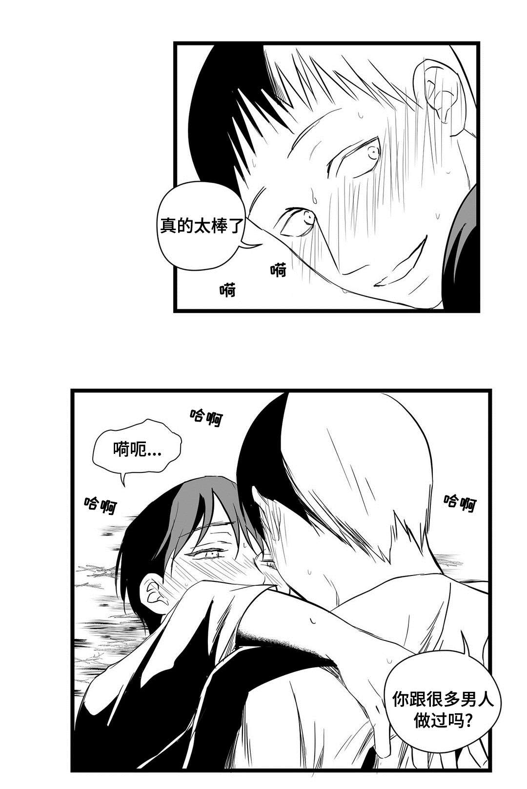 第21章：合作5