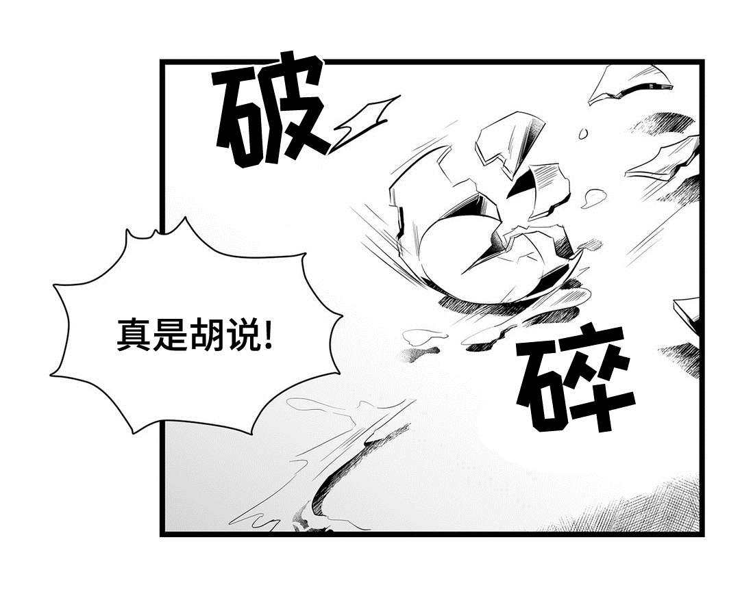 第43章：醒了3