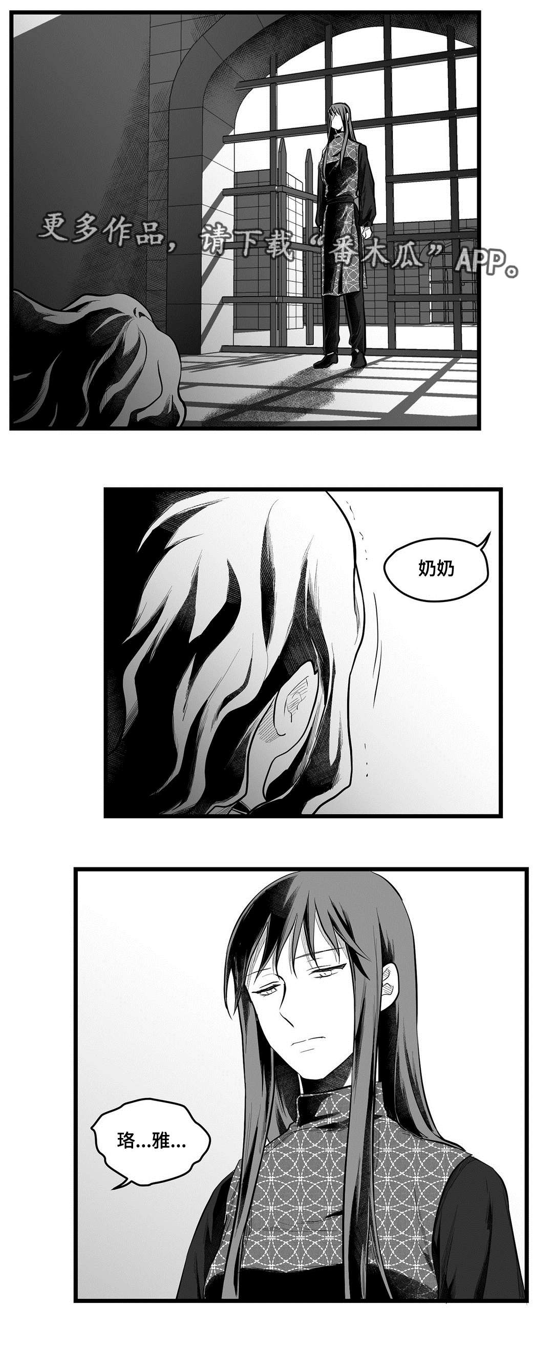 第54章：出逃10