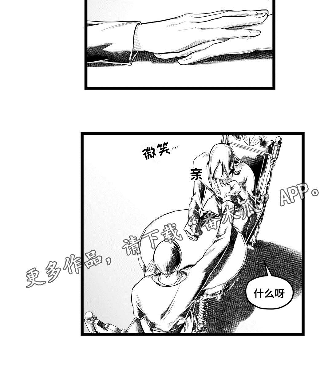 第90章：得失17
