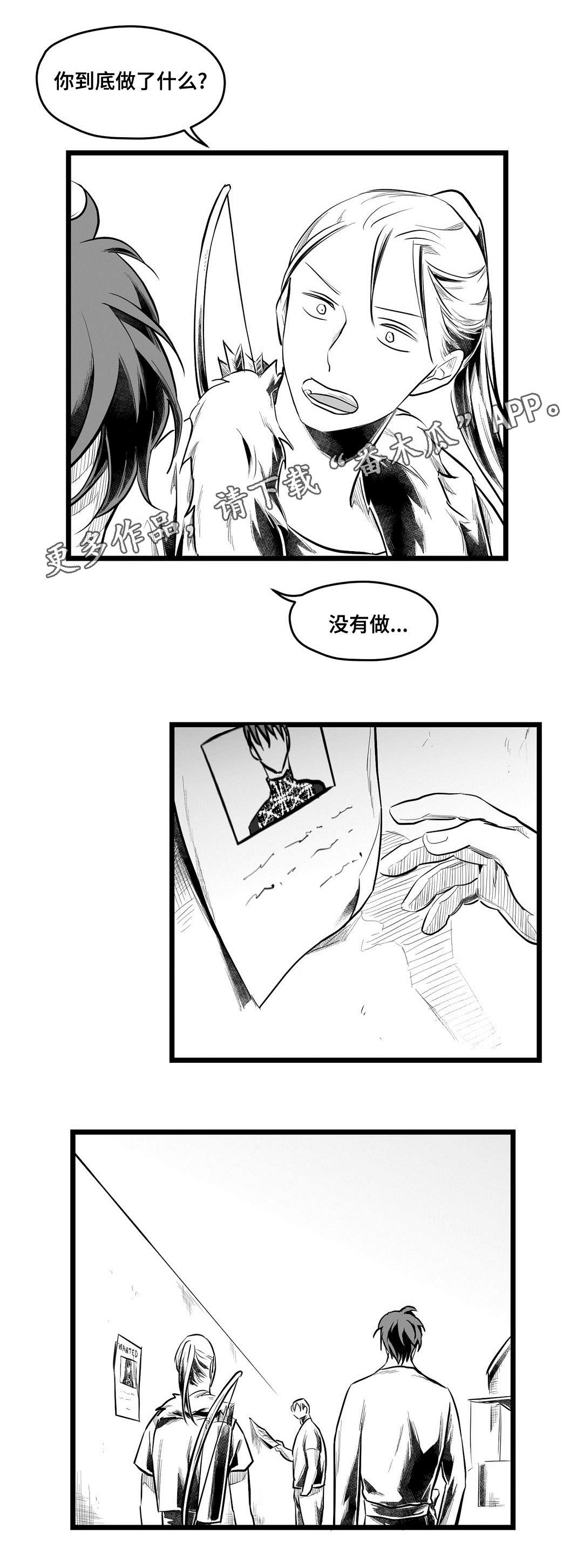第65章：是不是你3