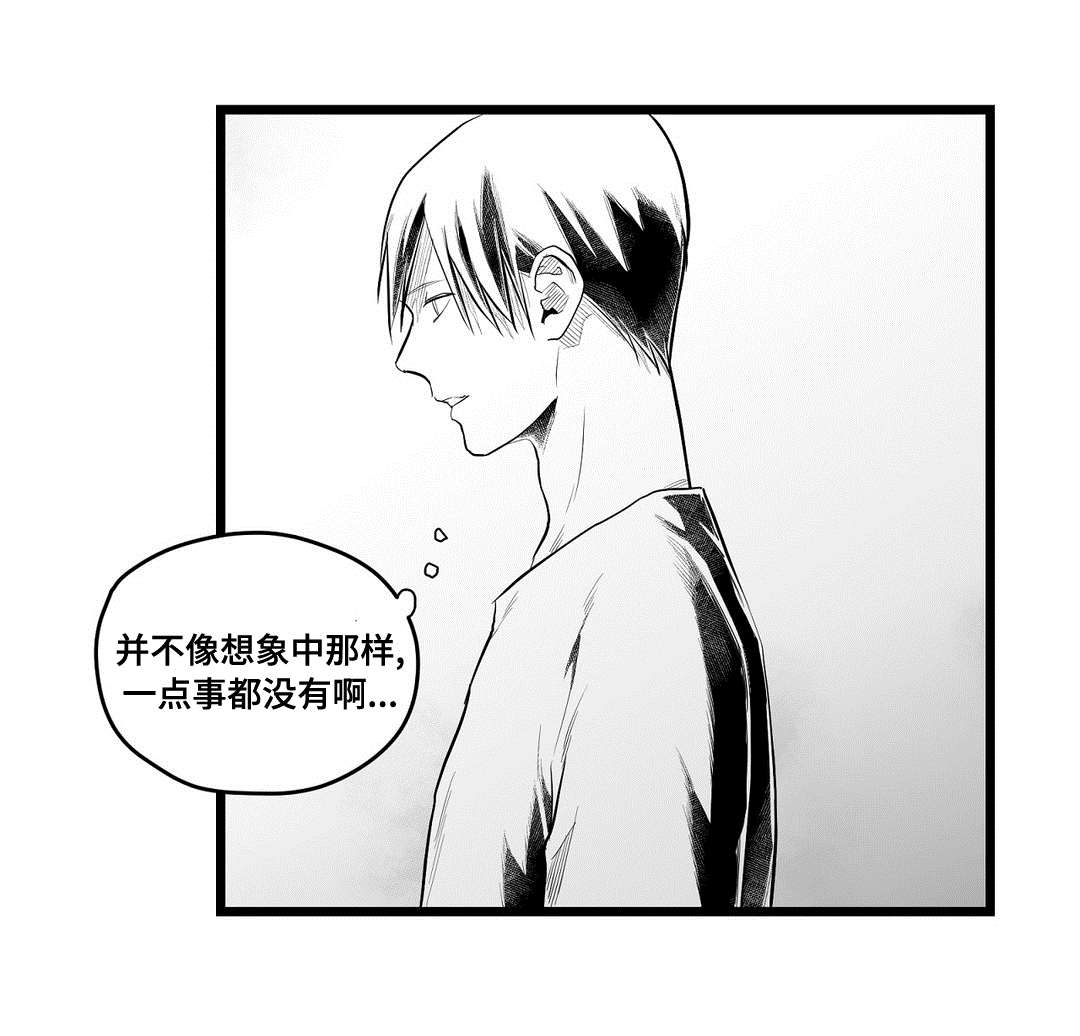 第85章：遇袭14