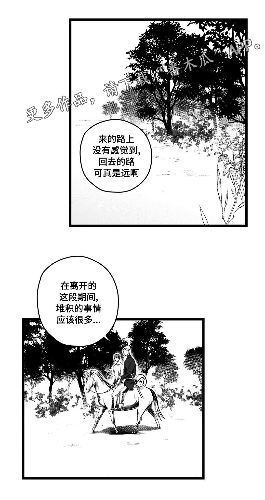 第84章：十五0