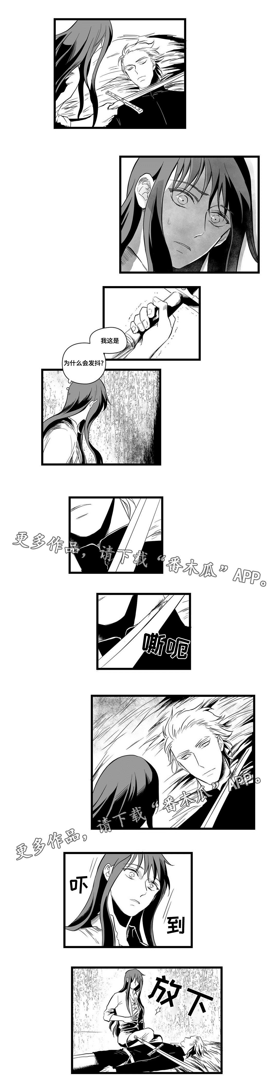 第8章：想做什么0