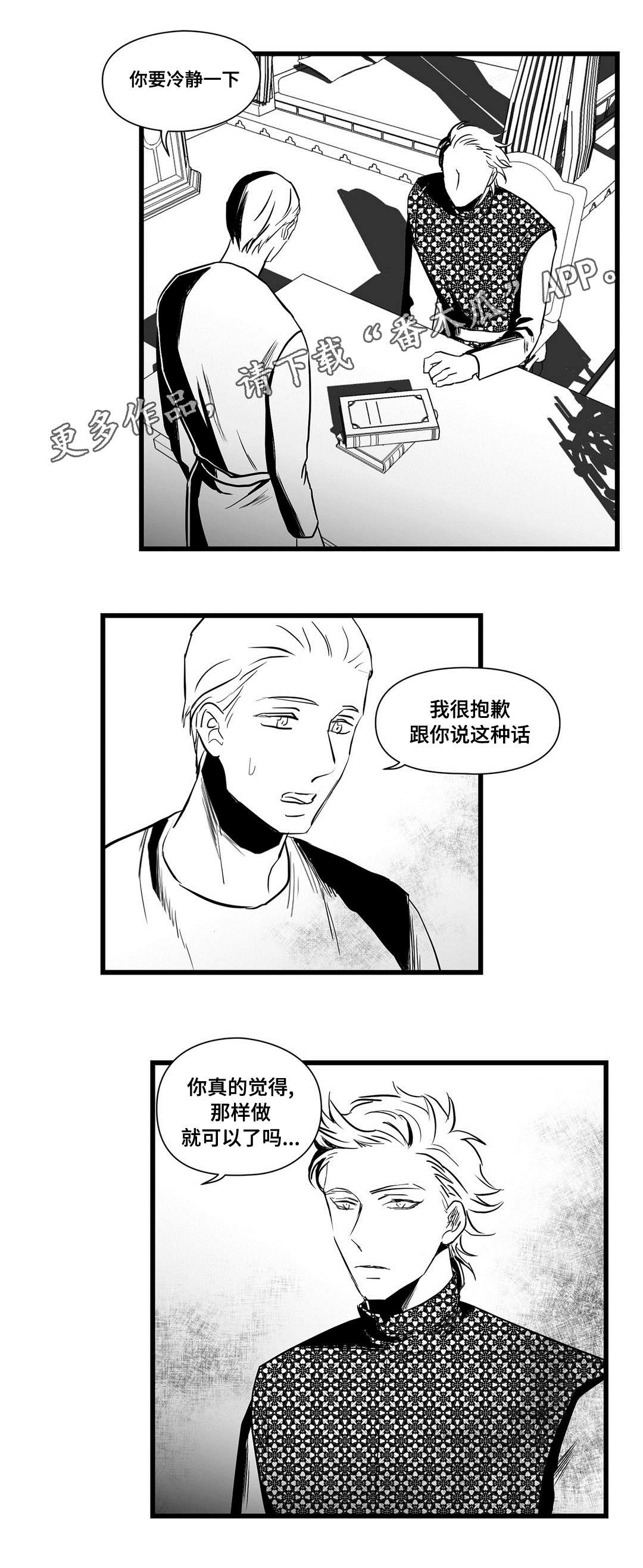 第22章：确认14