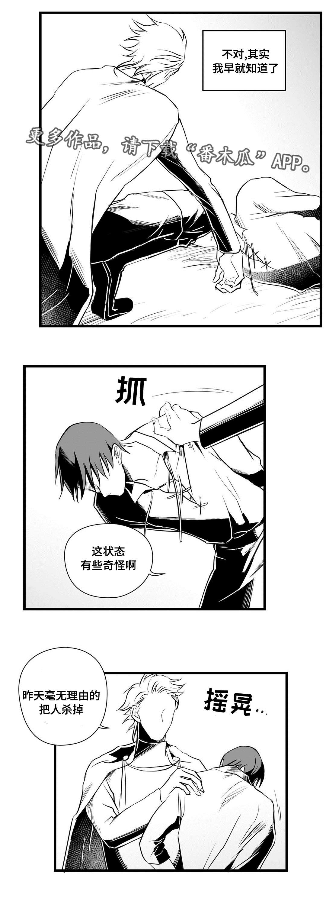 第29章：抛弃10