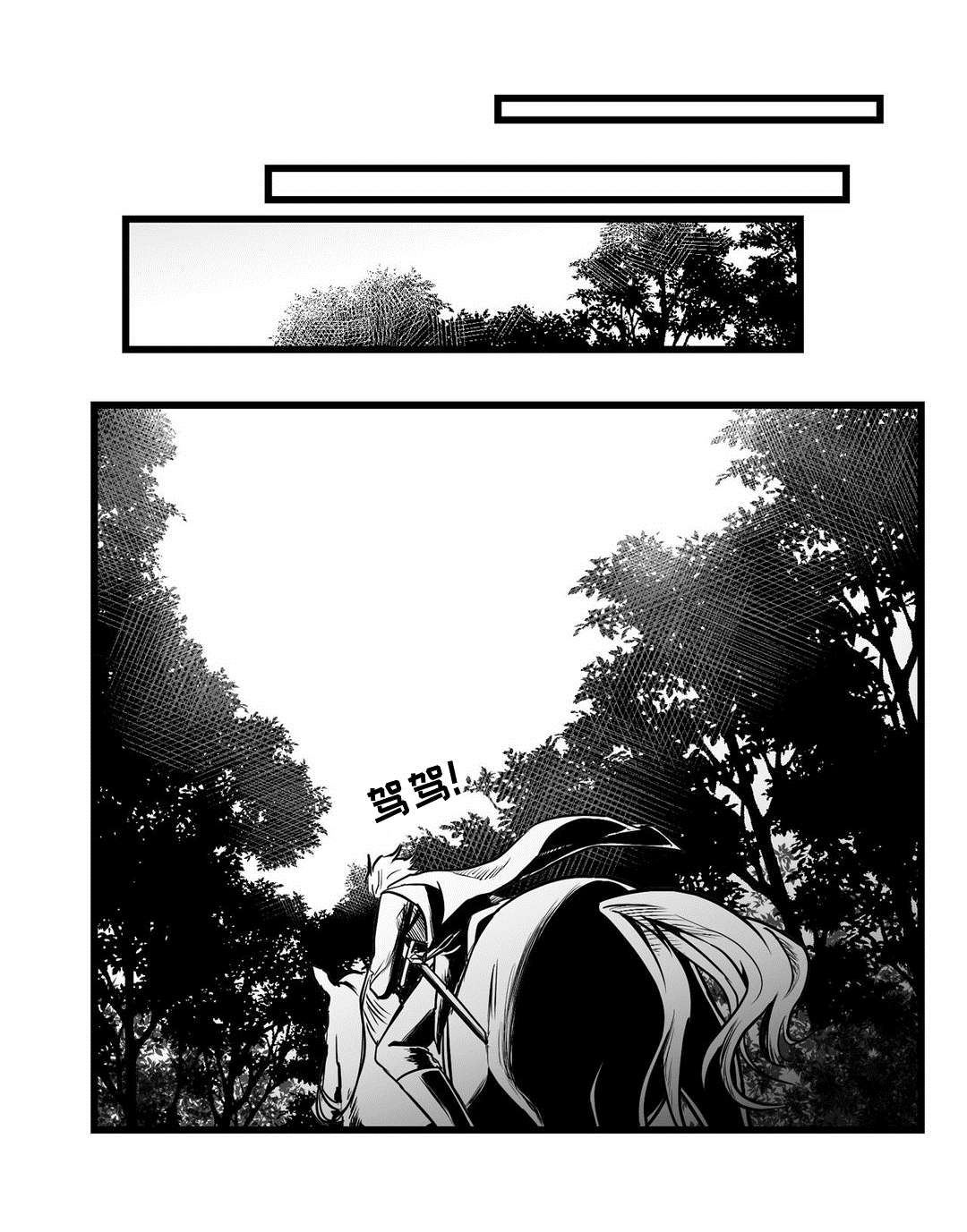 第27章：犯人9