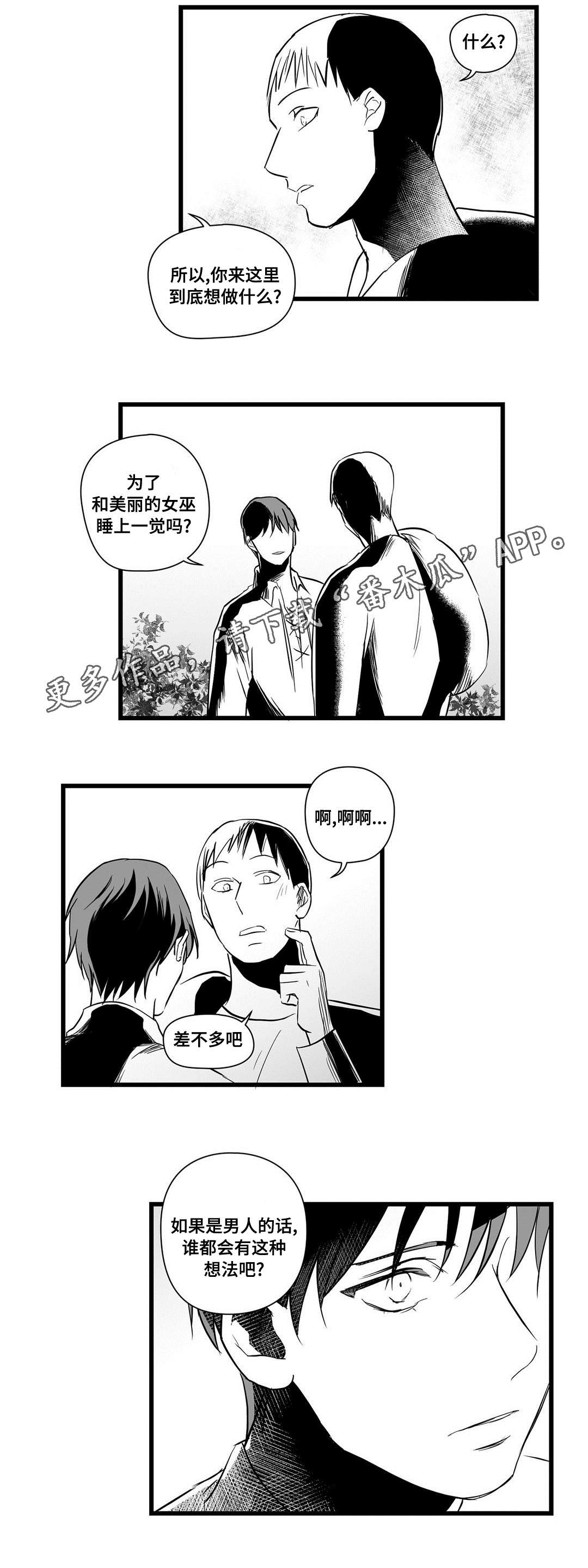 第19章：打猎10
