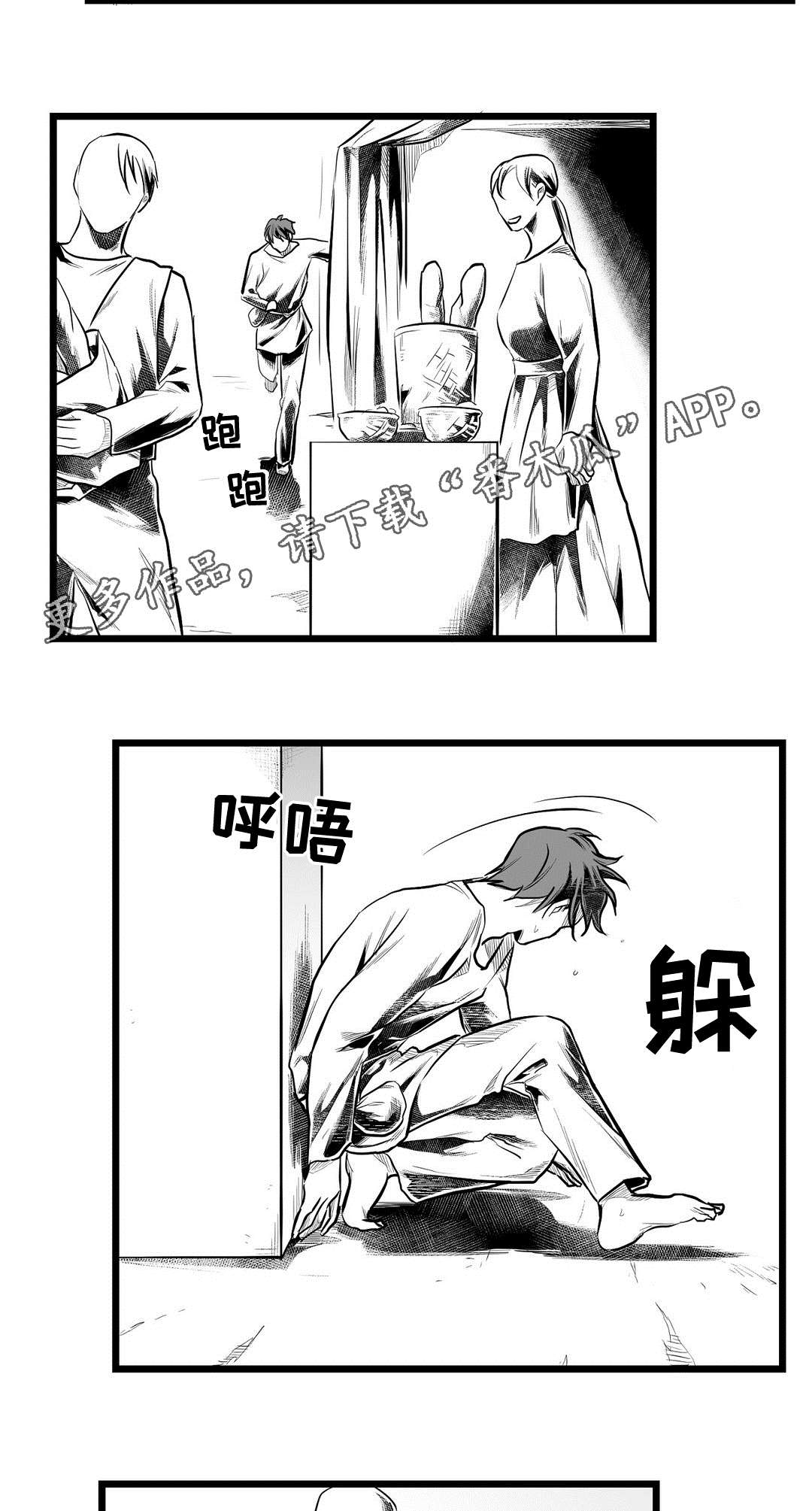 第66章：发现21