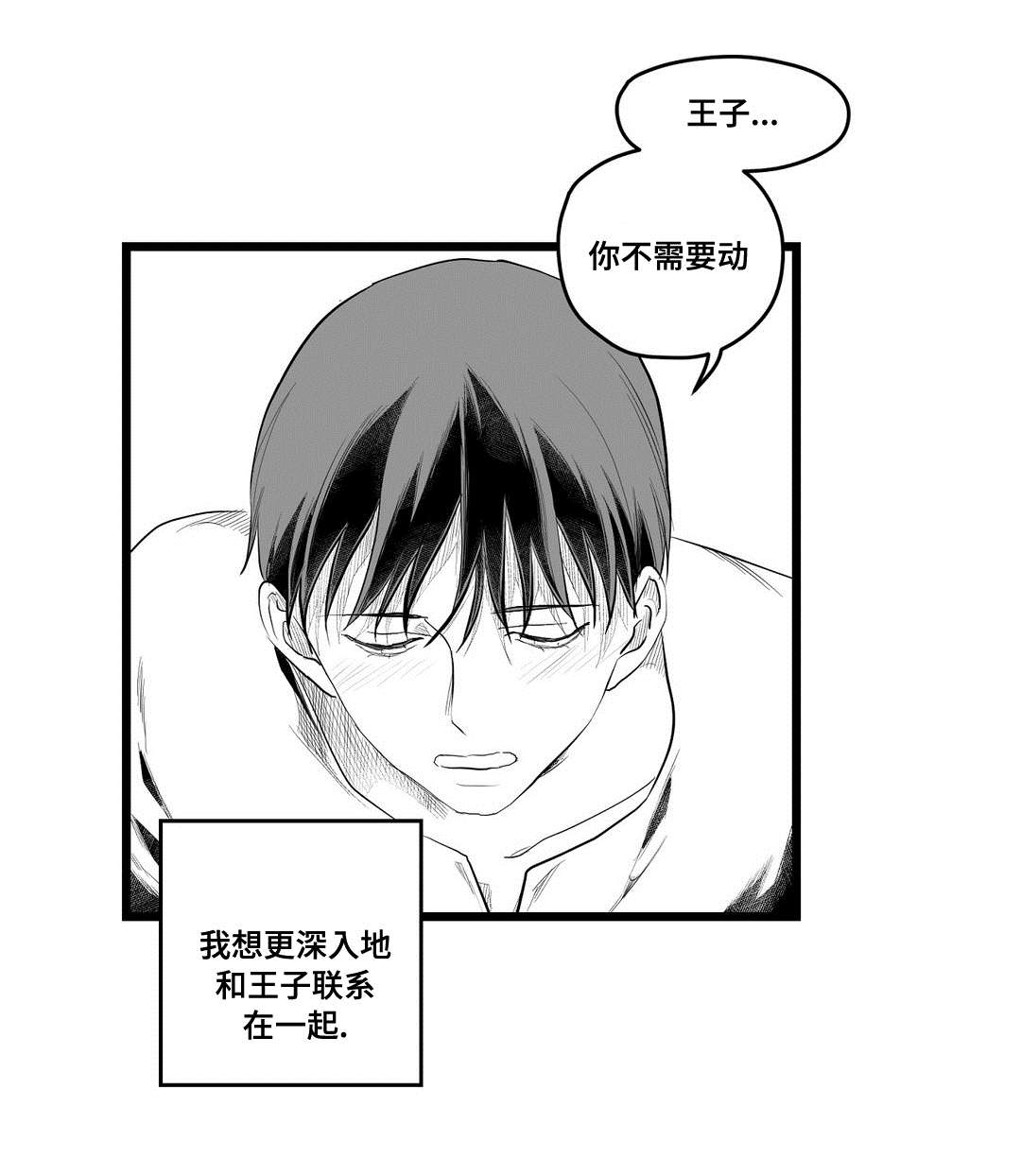 第92章：只要你8