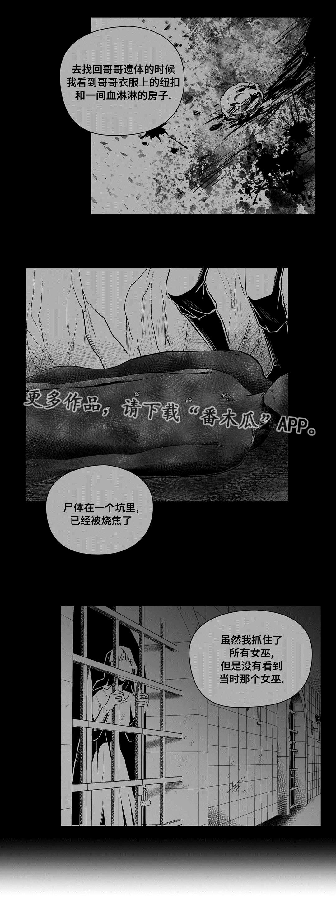 第48章：麻烦5