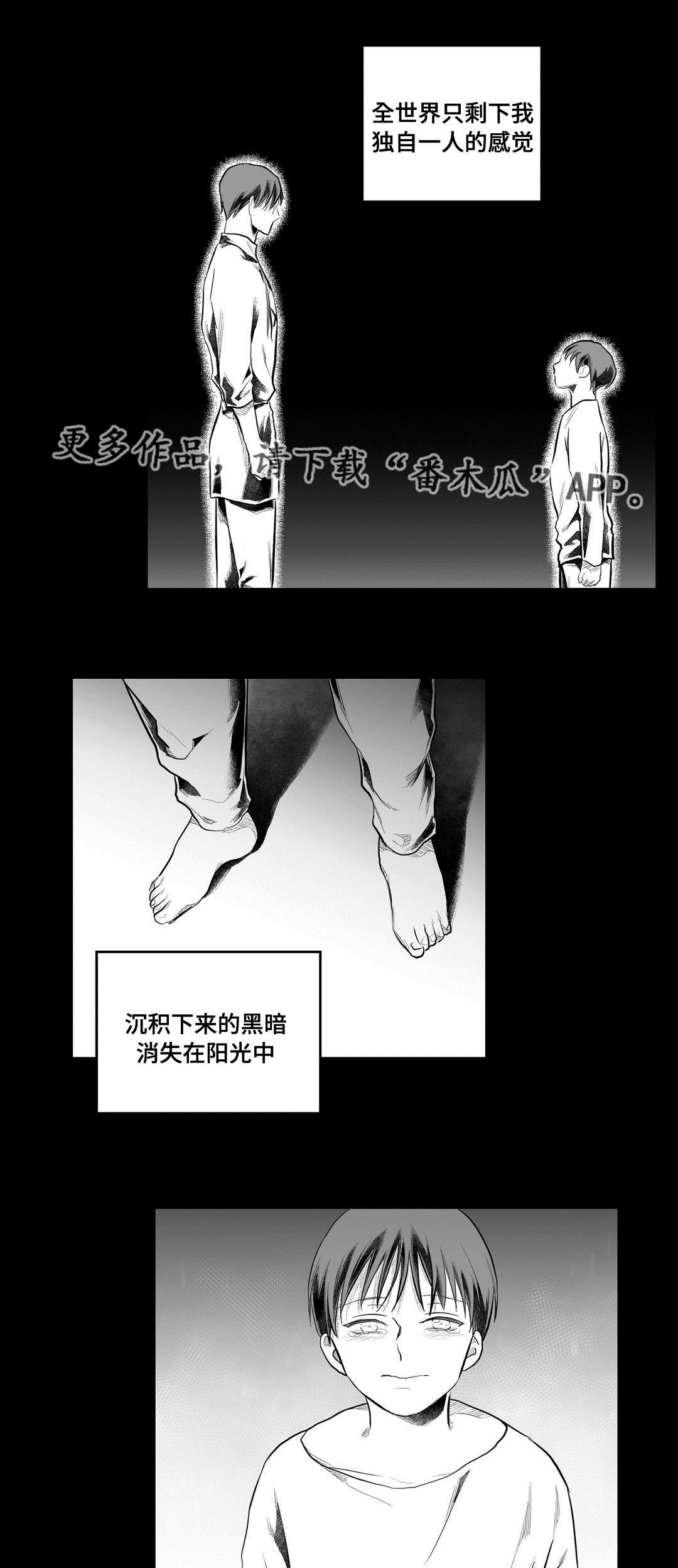 第91章：未来16