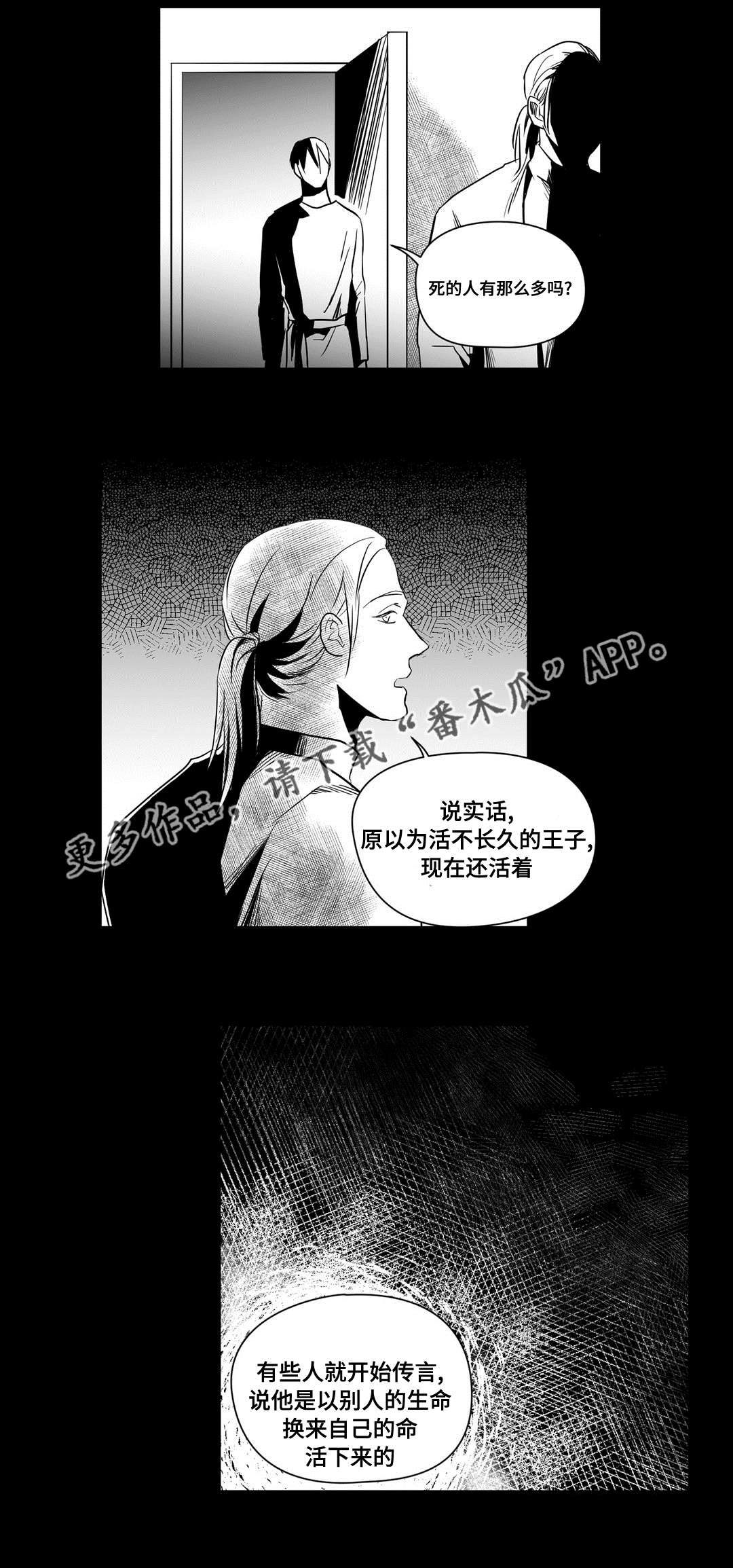 第17章：最初8