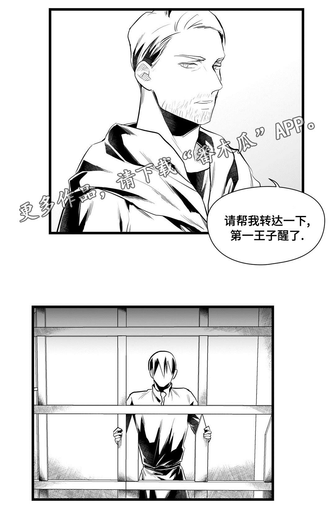 第43章：醒了14