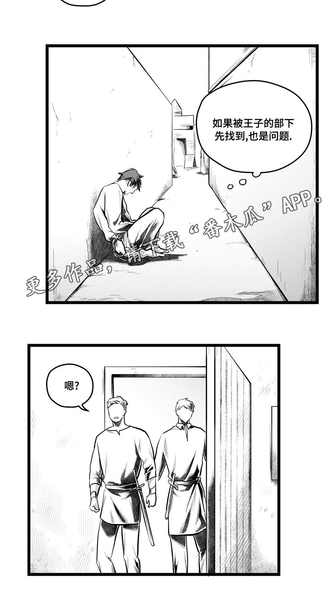 第66章：发现17