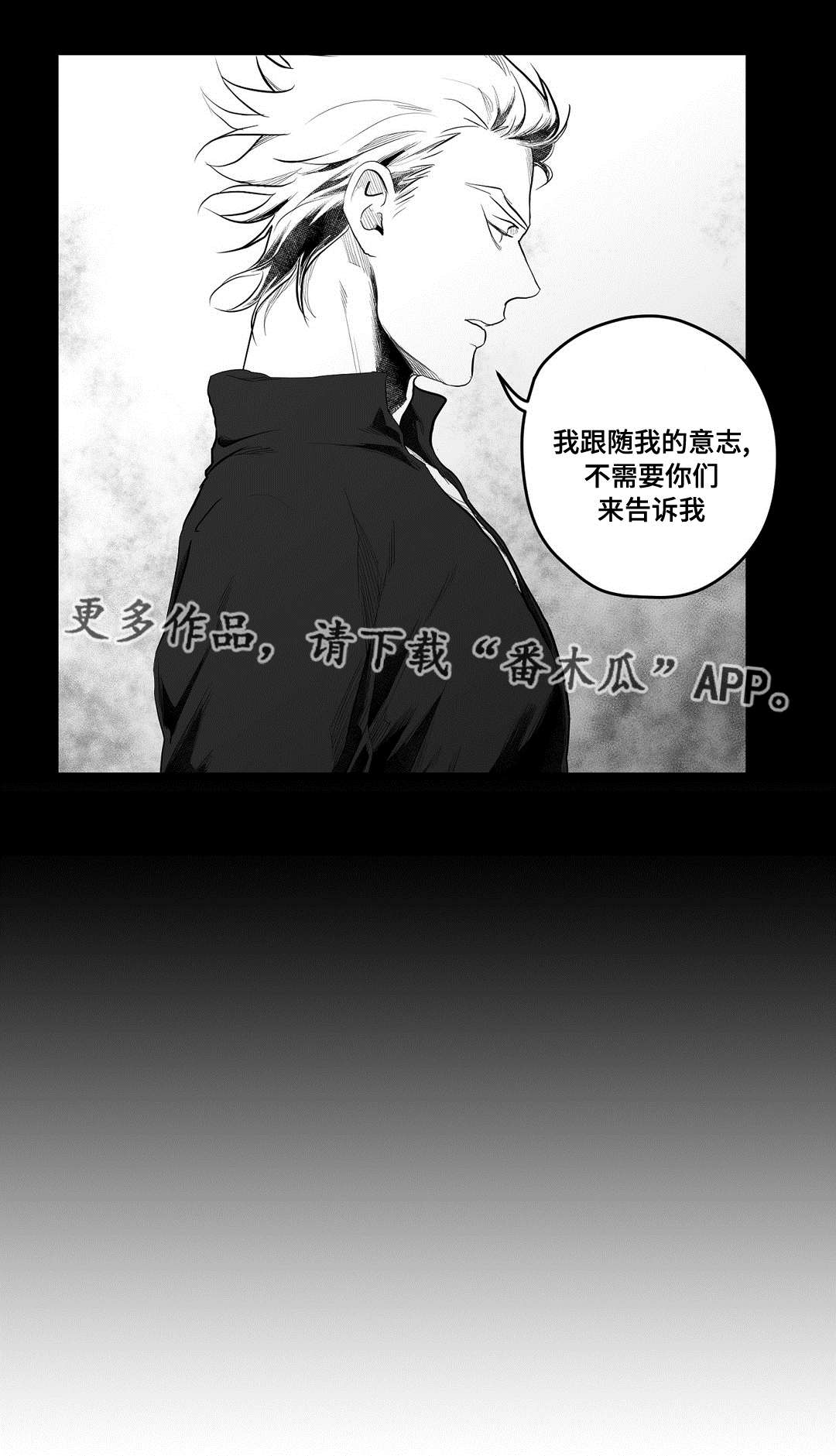 第89章：坠崖6