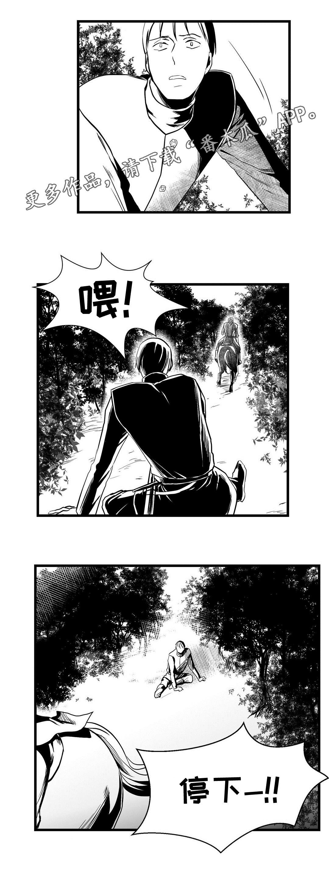 第24章：诡异4