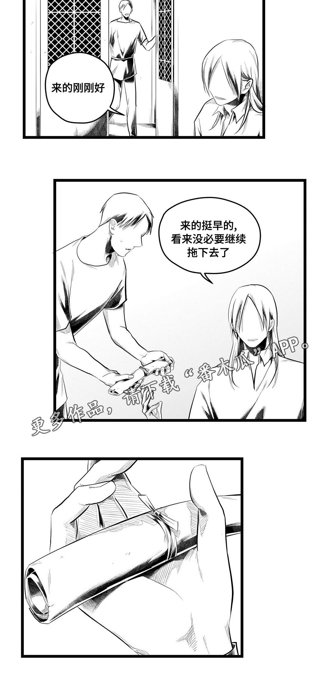 第76章：故事13