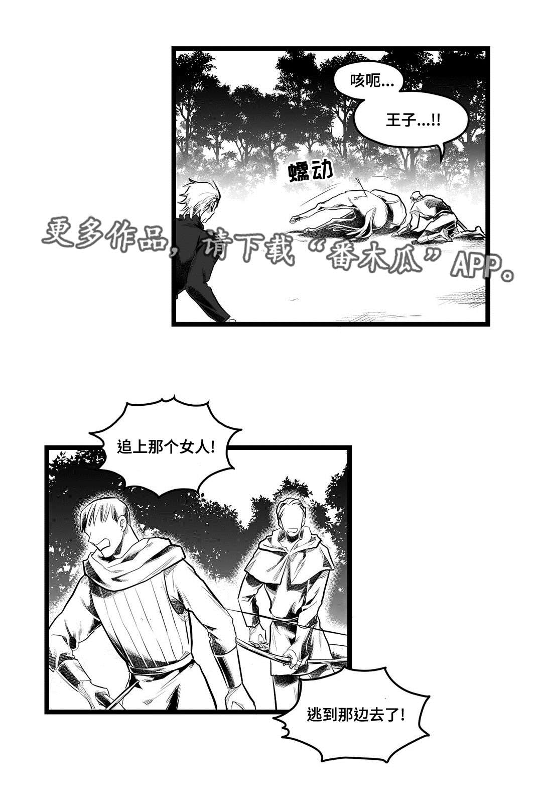 第86章：病危0