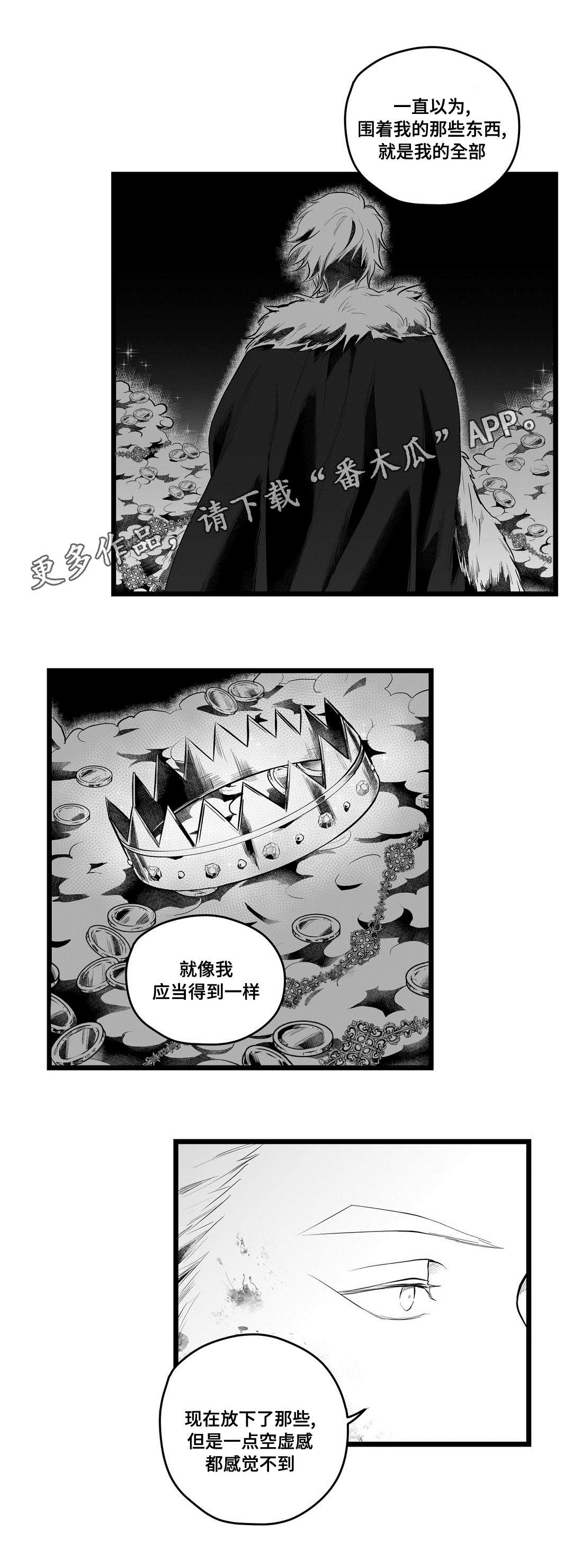 第91章：未来12