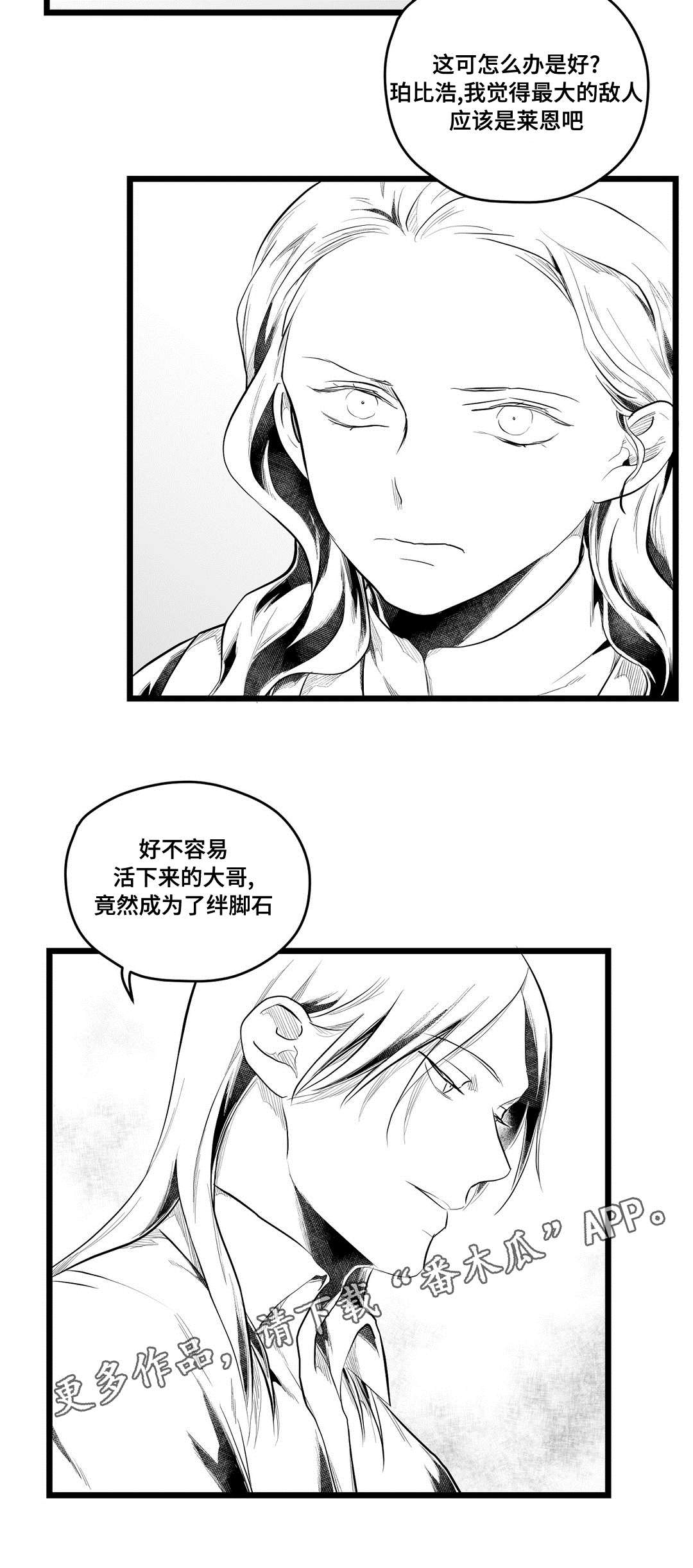 第77章：预见未来20