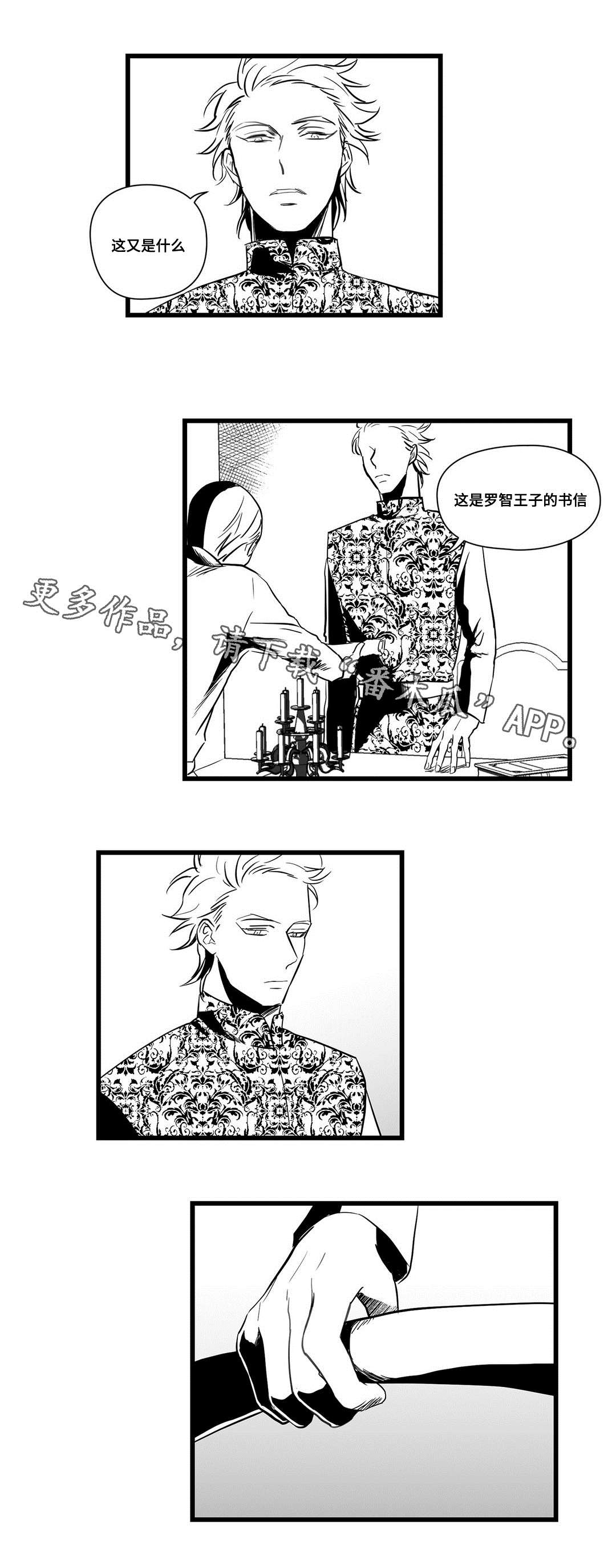 第18章：痛苦0