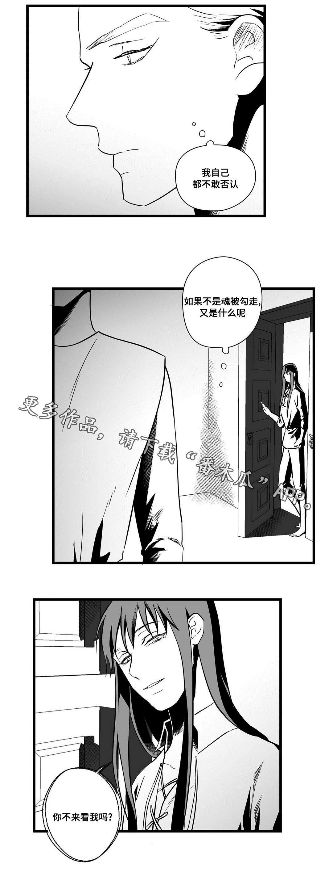 第22章：确认9
