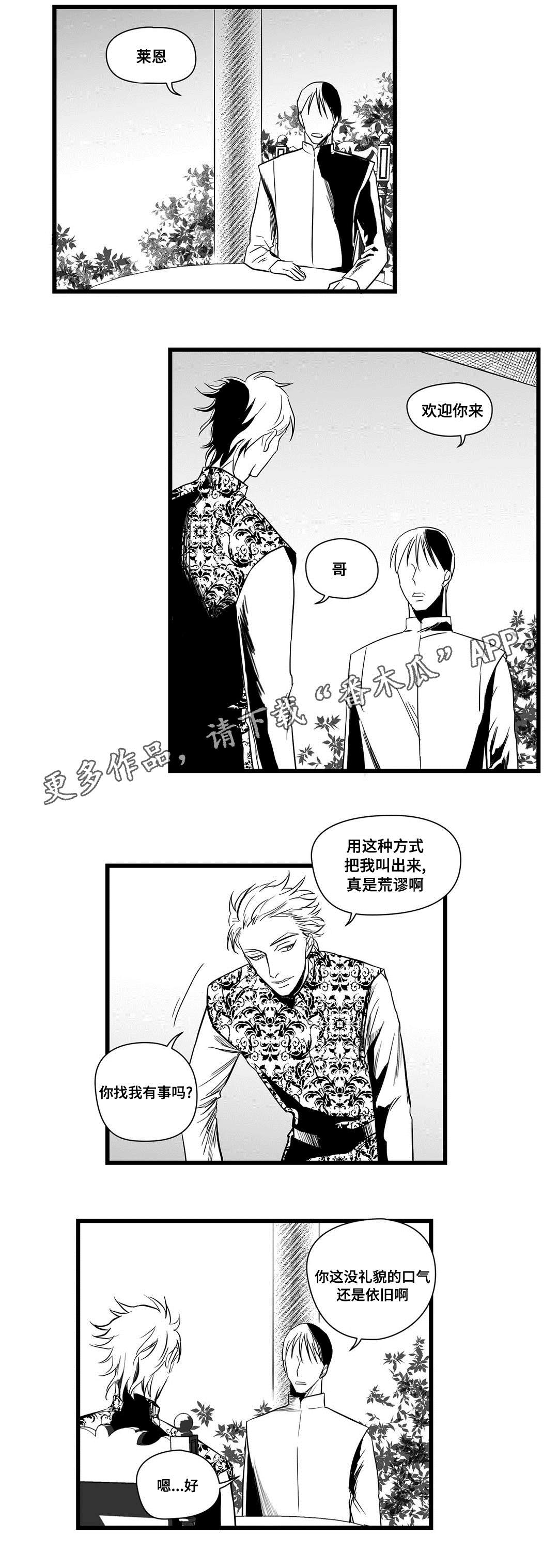 第18章：痛苦2