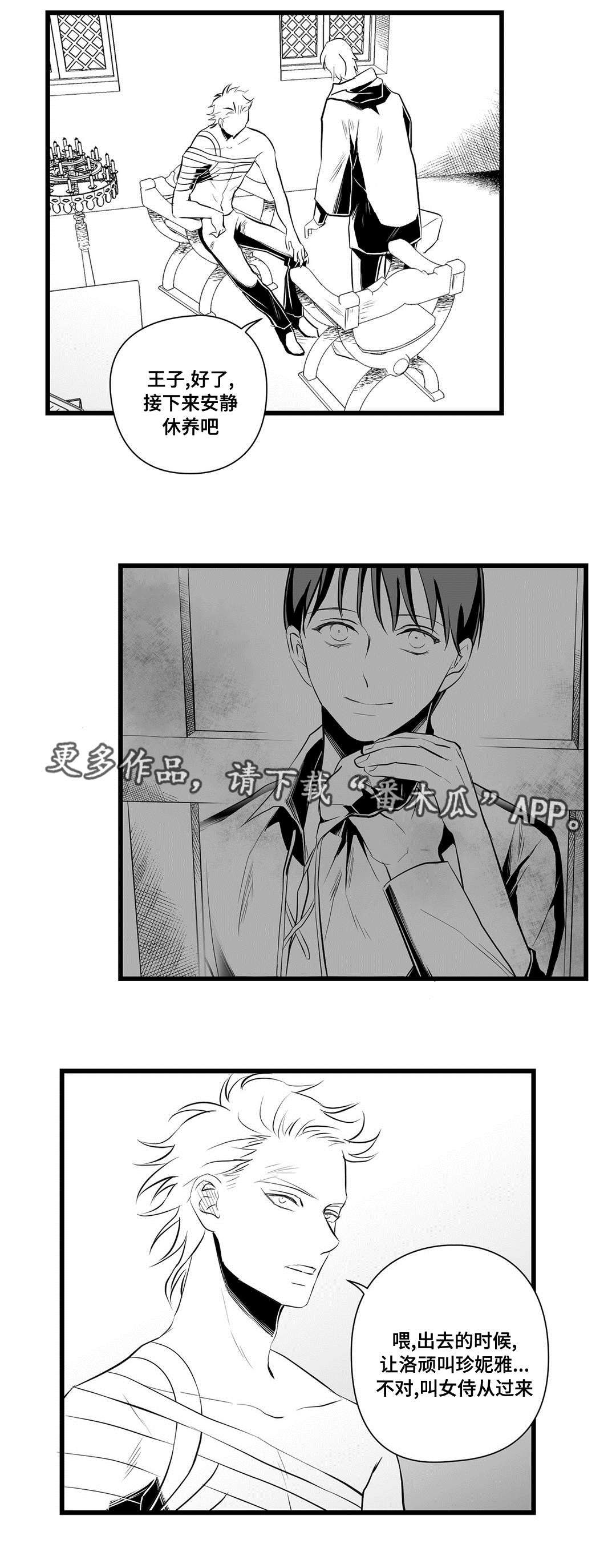 第35章：一模一样12