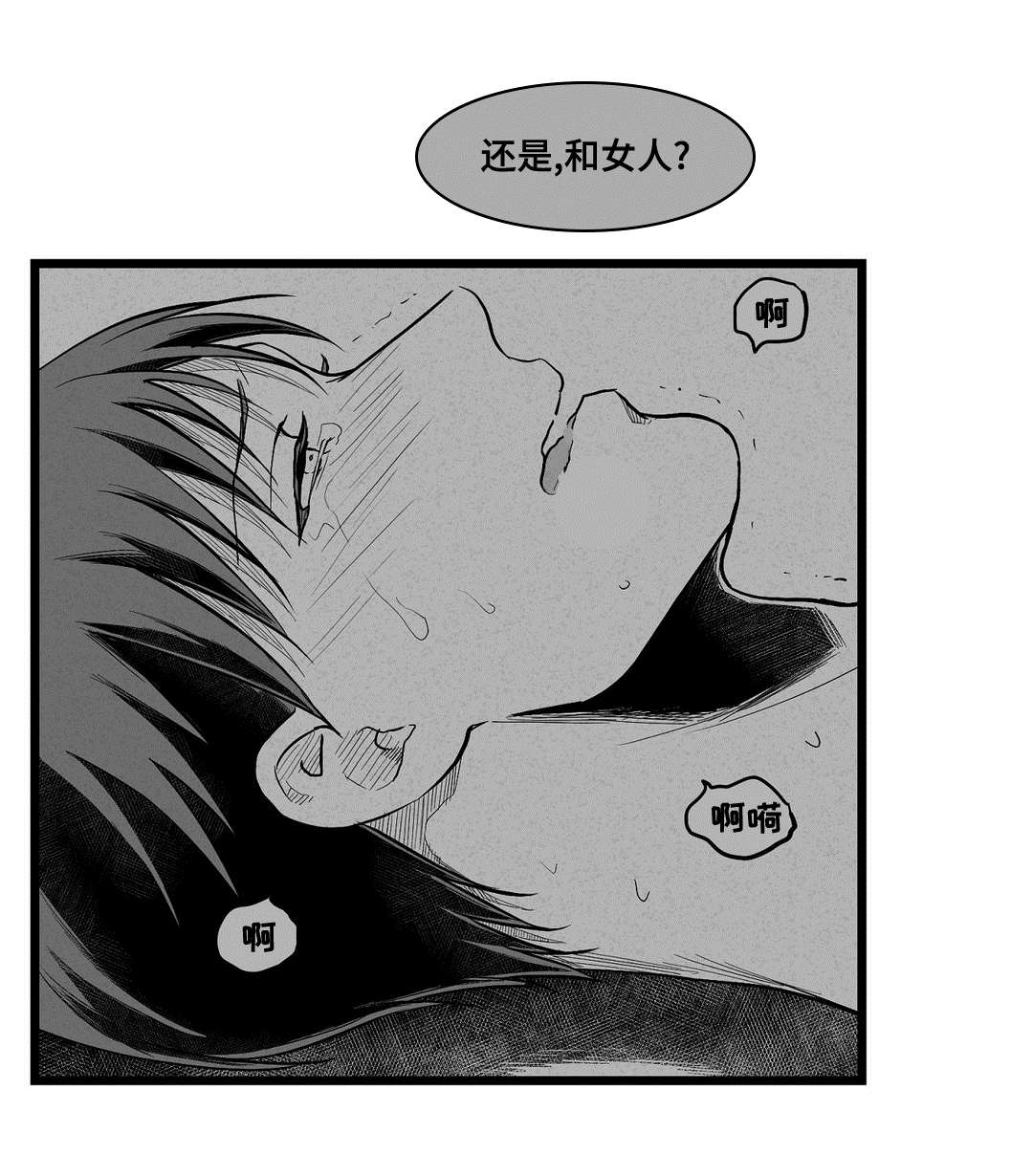 第59章：错误24