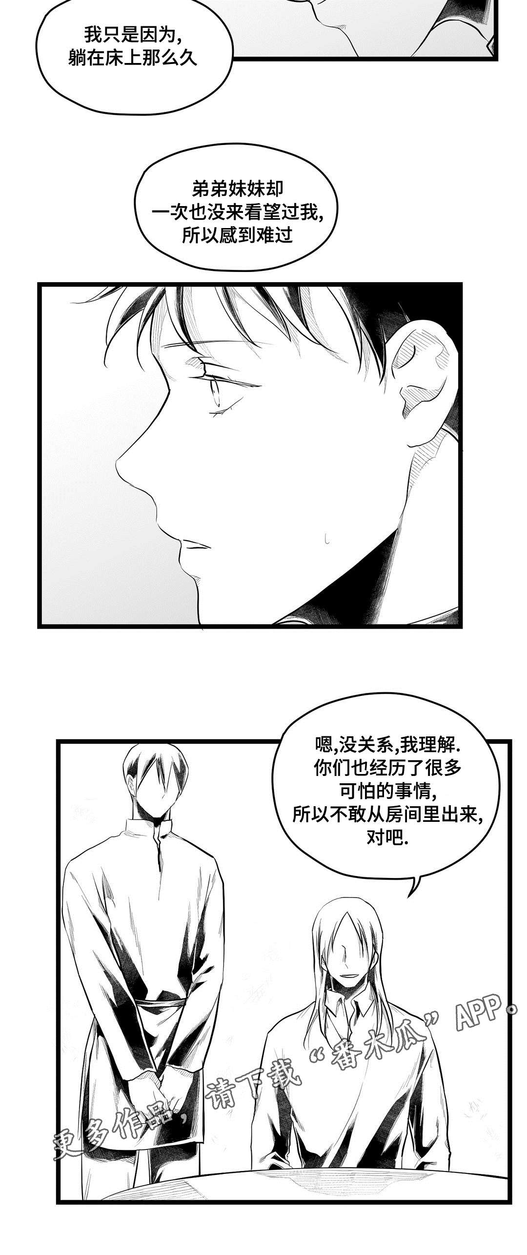 第76章：故事1