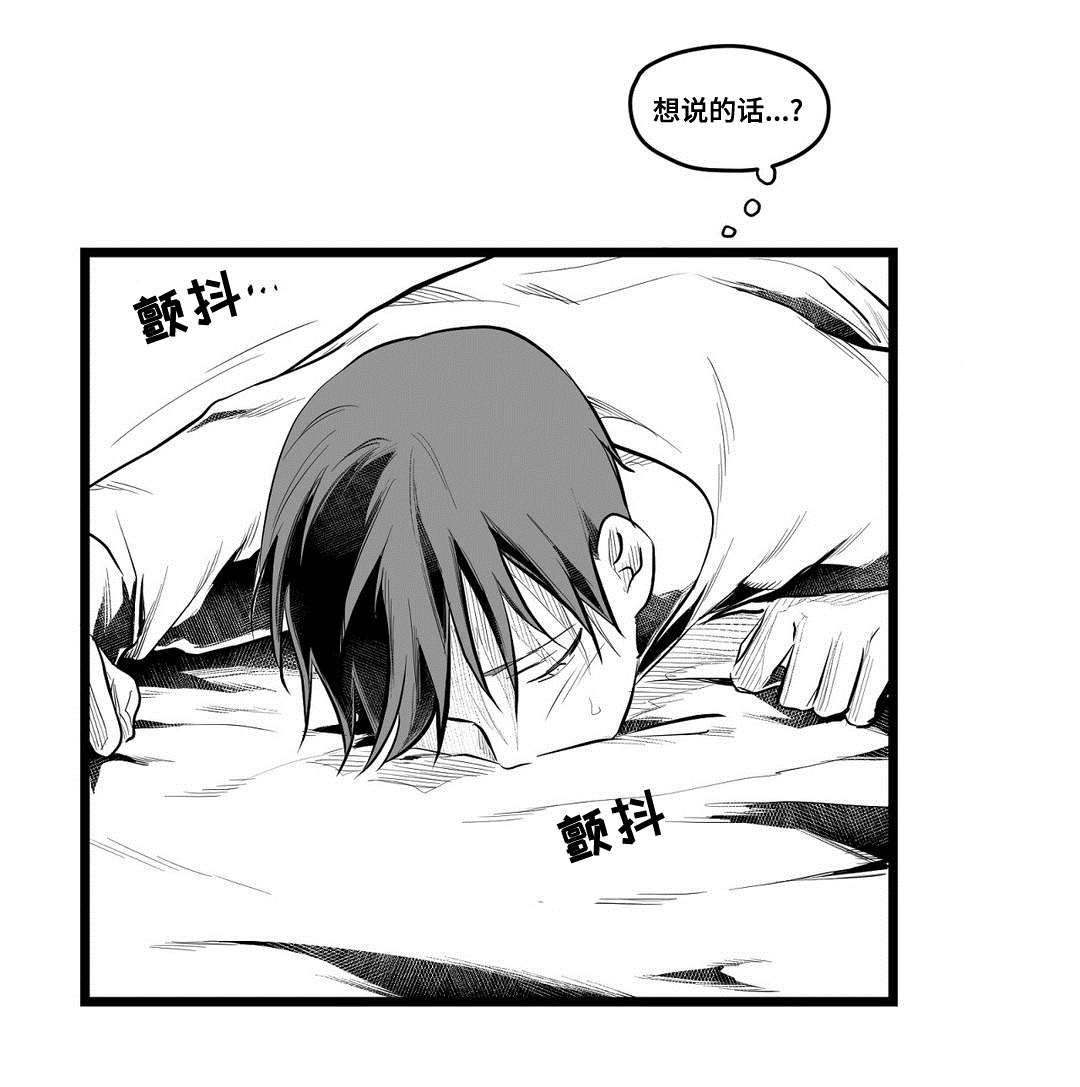 第68章：要说什么7