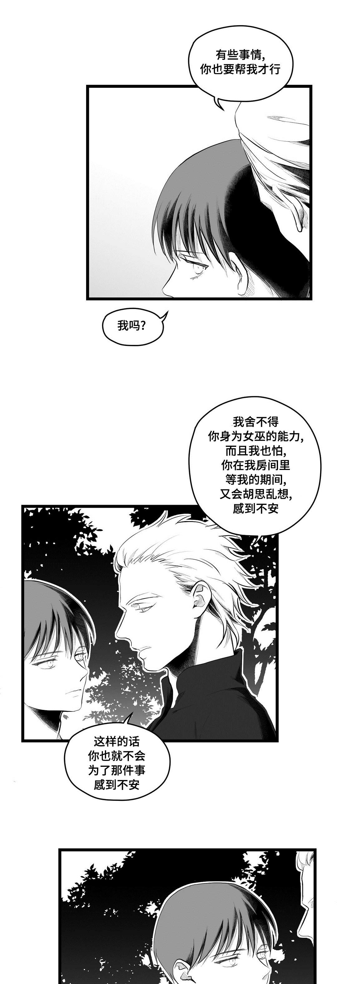 第84章：十五1