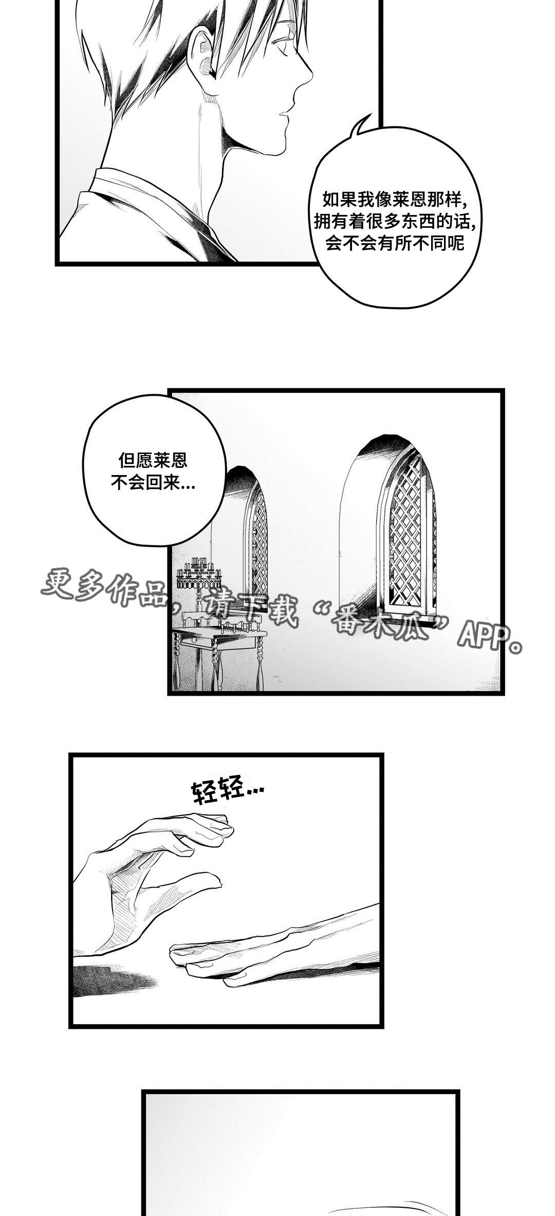 第90章：得失16