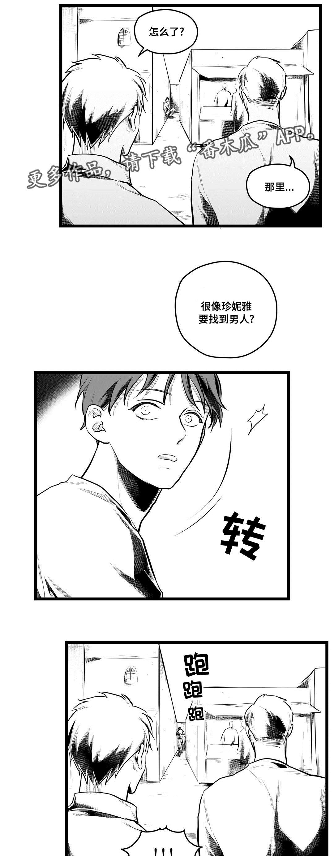第66章：发现18