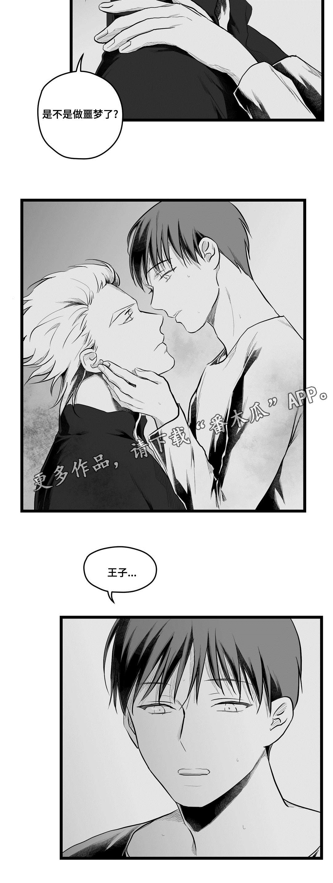 第72章：好想你23