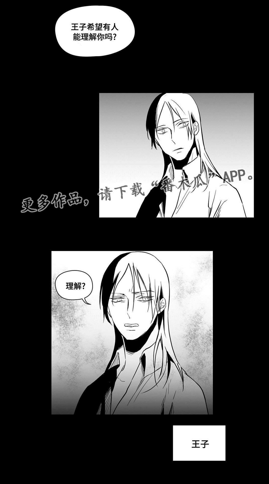 第18章：痛苦9