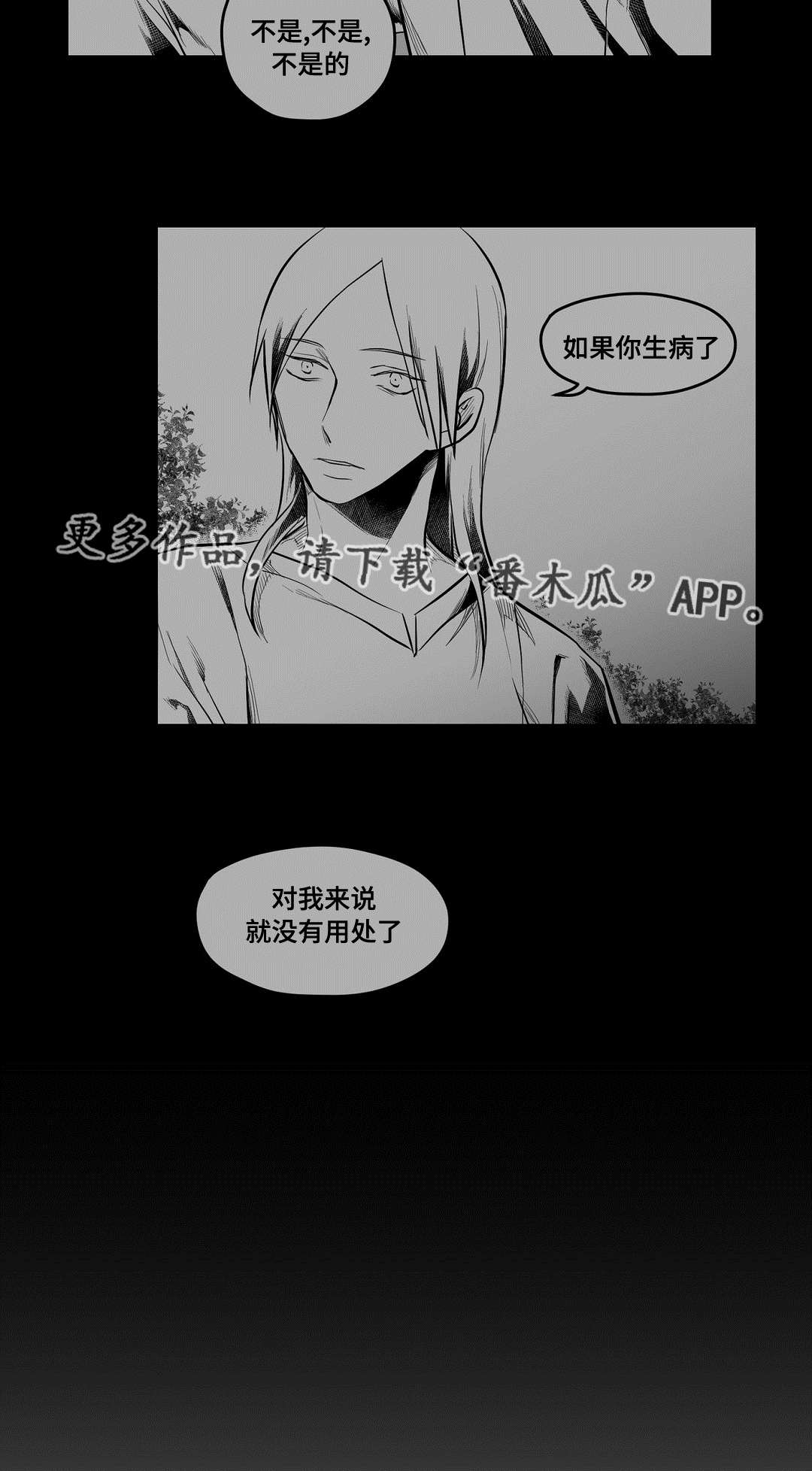 第62章：相爱11