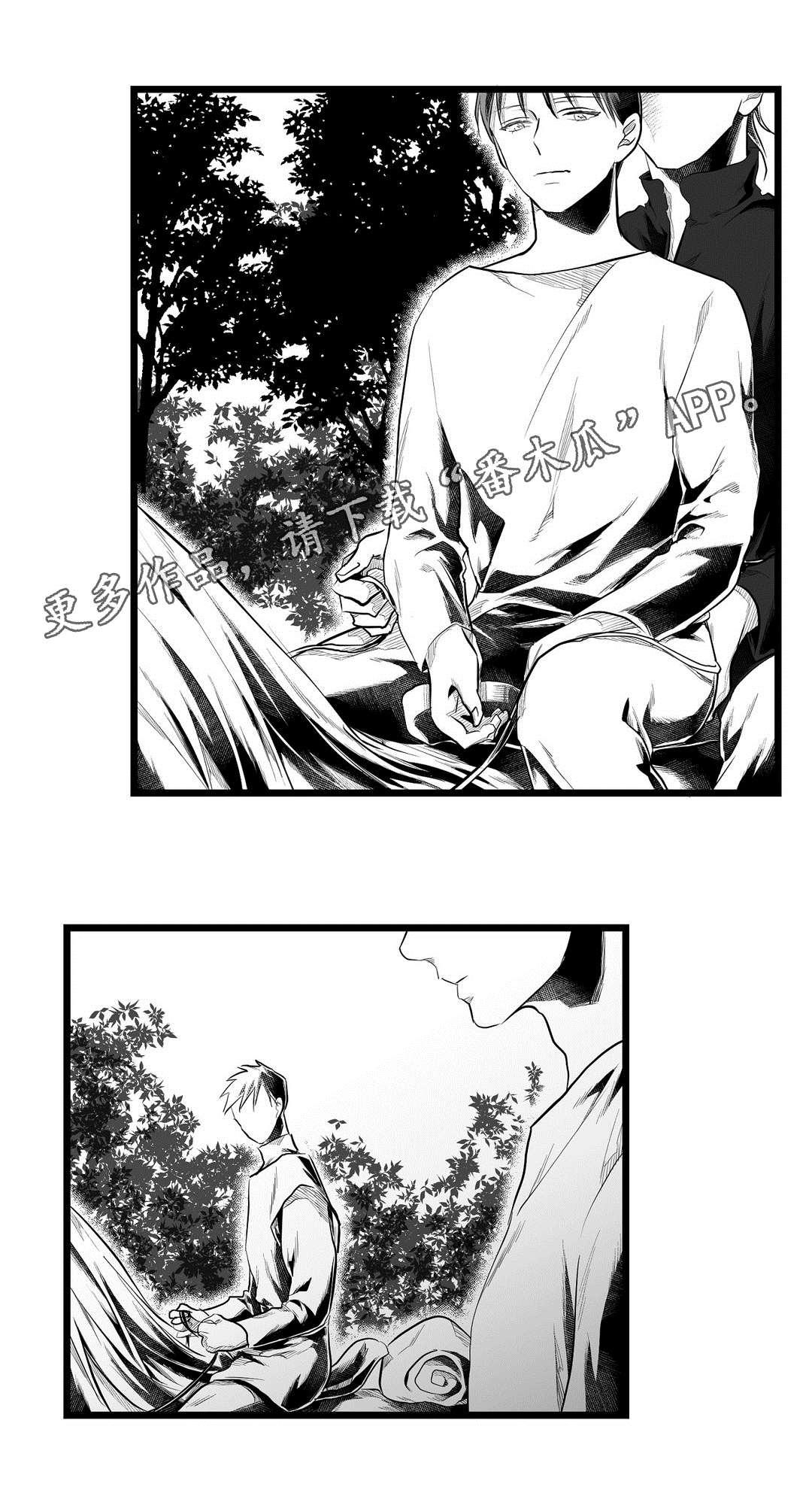 第74章：胆小鬼8