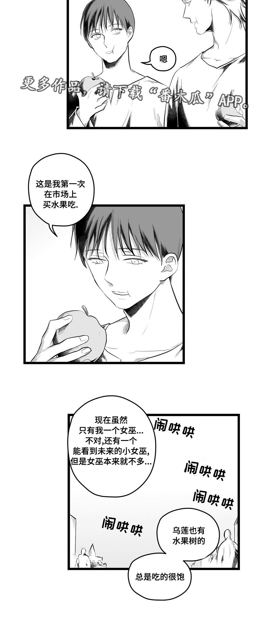 第93章：终章7