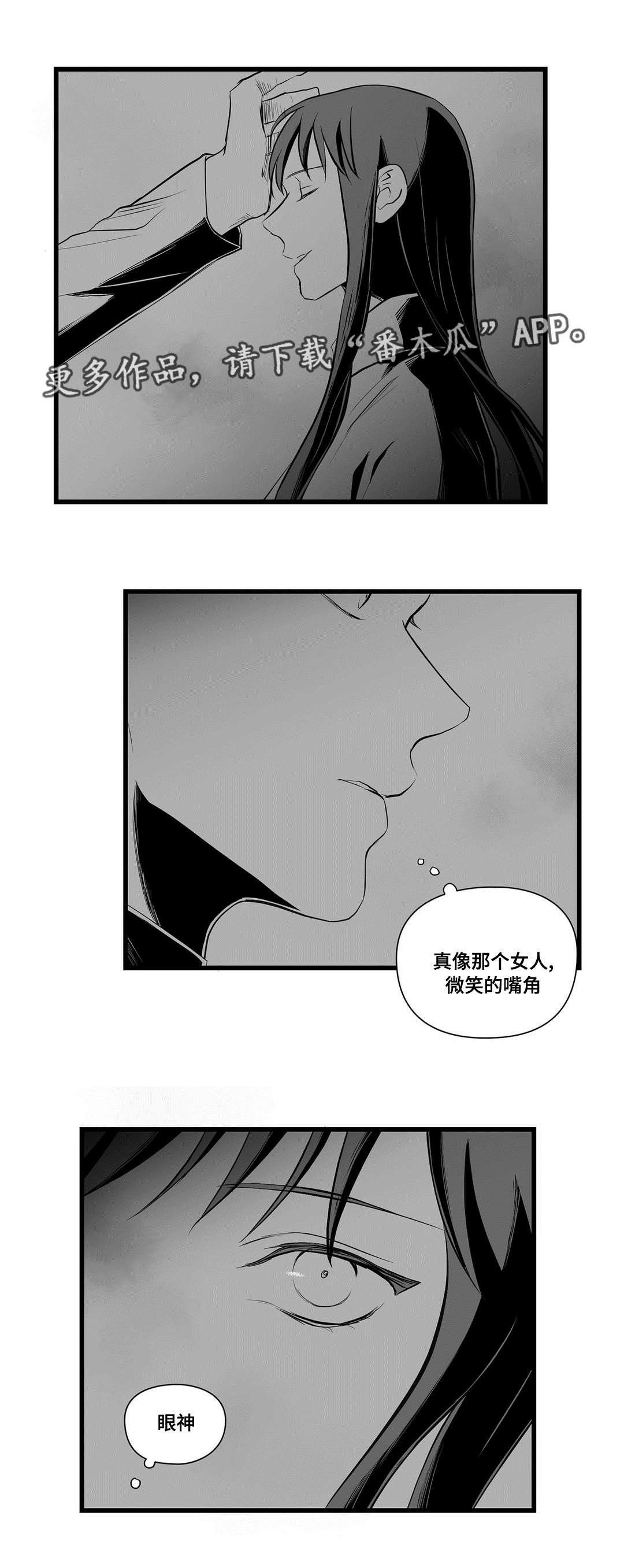 第35章：一模一样10
