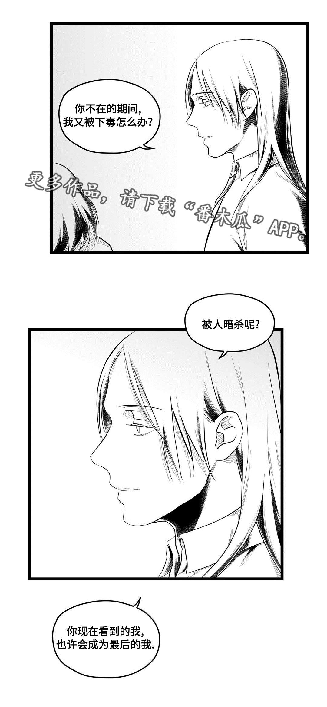 第81章：单纯3