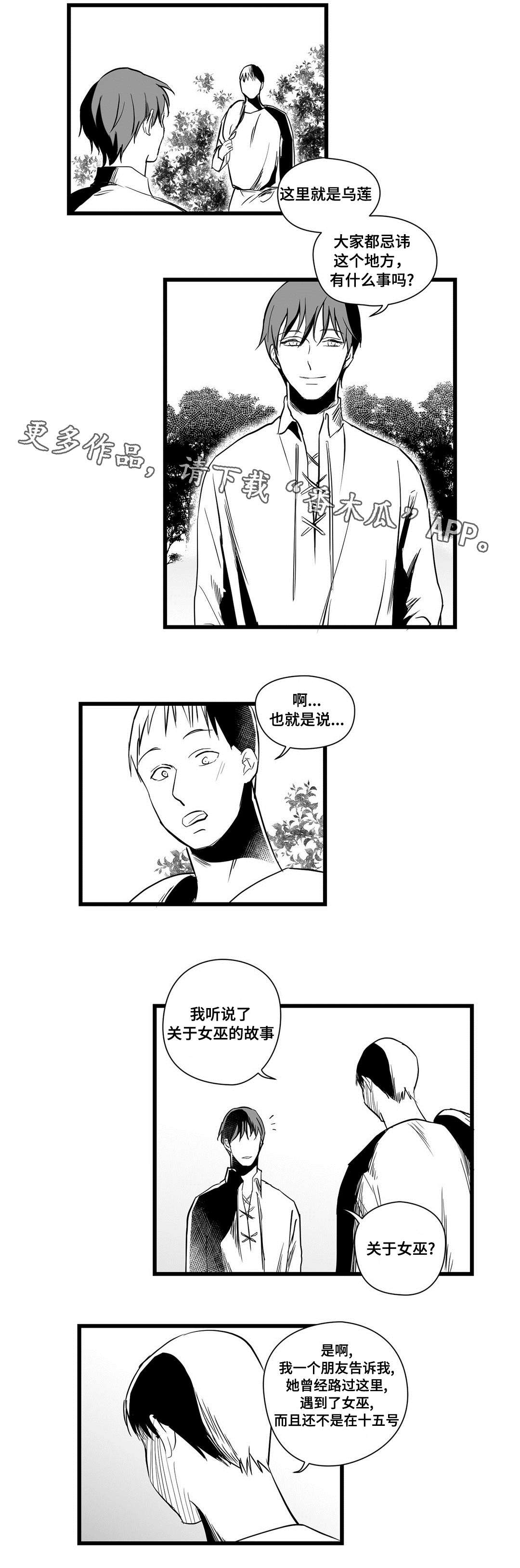 第19章：打猎6